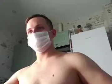 View the complete movie named Gay sex chat with asianbbeaty
