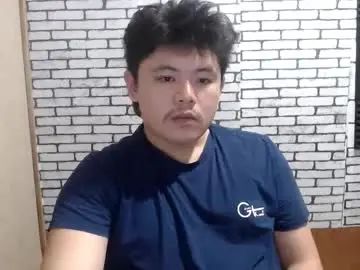 Stream HD scene titled Gay sex chat with kingvoltage