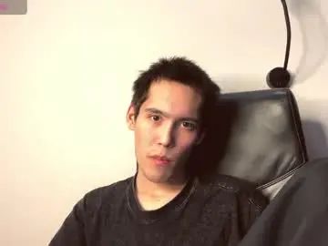 Play the full clip named Gay sex chat with amiraebitsh