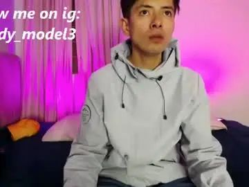 Stream the uncut scene titled Gay sex chat with yandereoshiri